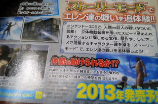 Illustration for article titled Rumor: First Look at the Attack on Titan 3DS In-Game Graphics